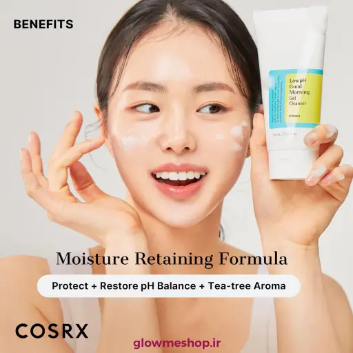 ژل شوینده گود مورنینگ کوزارکس 150 میل
