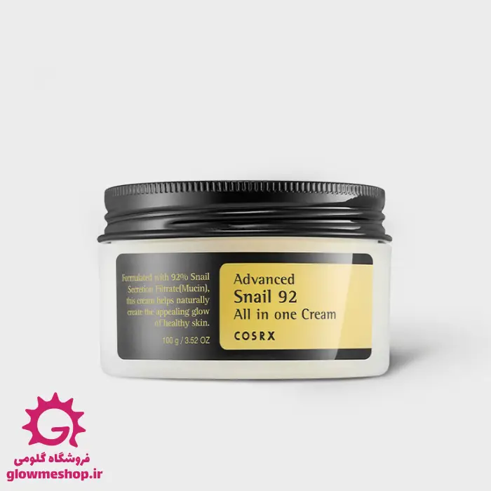 cosrx_snail_92_cream1 کرم چندکاره حلزون کوزارکس اصل