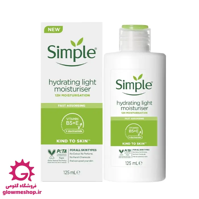 simple_light_moisturiser1 آبرسان سیمپل برای پوست خشک مدل rich