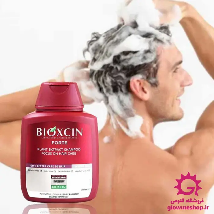 شامپو ضد ریزش بیوکسین BIOXCIN