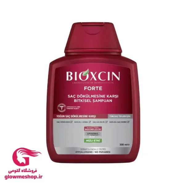 شامپو ضد ریزش گیاهی بیوکسین قرمز مدل فورت forte