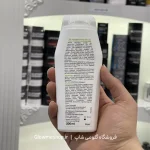 شامپو پریورین