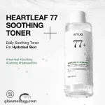 تونر تسکین‌دهنده هارت‌لیف آنوا ANUA مدل Heartleaf 77 Soothing (250 میل) اصل کره جنوبی - Image 3