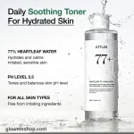 تونر تسکین‌دهنده هارت‌لیف آنوا ANUA مدل Heartleaf 77 Soothing (250 میل) اصل کره جنوبی - Image 4