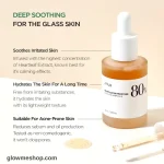 آمپول آرامبخش آنوا ANUA مدل Heartleaf 80% Soothing (30 میل) ساخت کره جنوبی - Image 4