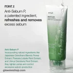 فوم شستشوی صورت آنوا ANUA مدل Heartleaf Quercetinol Pore Deep (150 میل) اصل کره جنوبی - Image 6