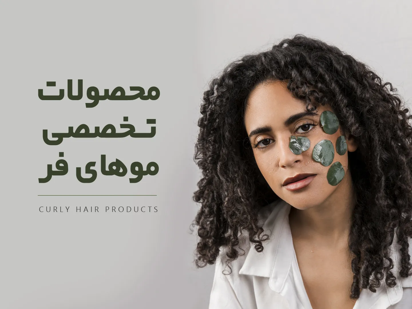 curly-baner