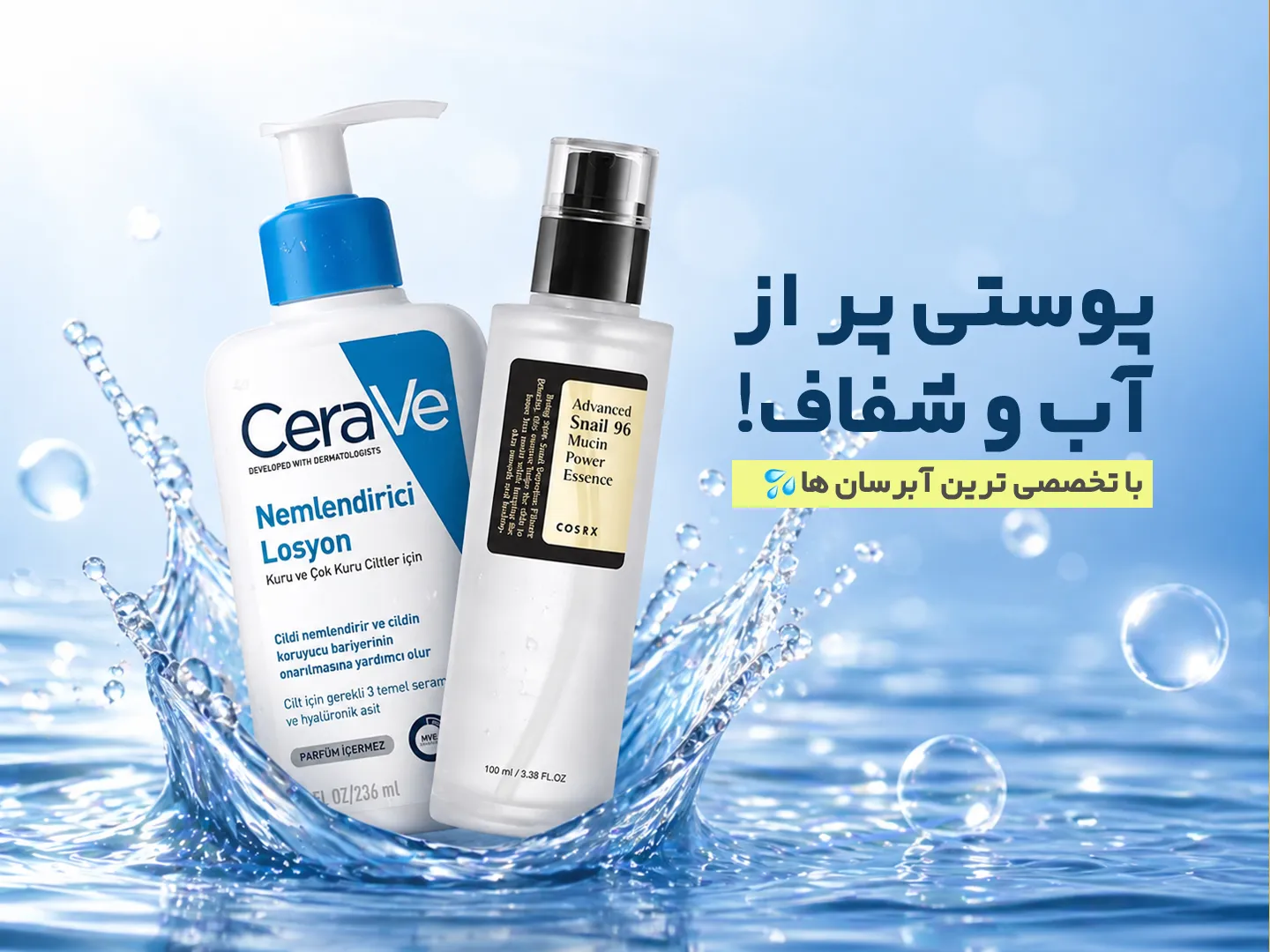 hydrate-baner