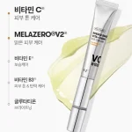 کرم دور چشم ریدل شات ویتا لایت روشن کننده وی تی VT Reedle Shot Vita-Light Eye cream - Image 4