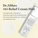میست اسپری کرمی ترمیم کننده و ضد جوش 345 دکتر آلتیا مدل Dr. Althea Relief Cream - Image 2